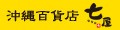 沖縄百貨店七屋 ロゴ