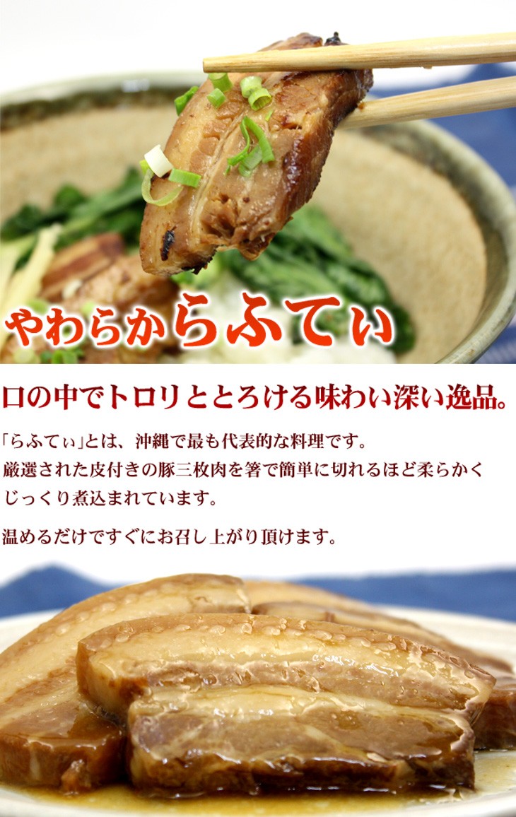 やわらからふてぃ