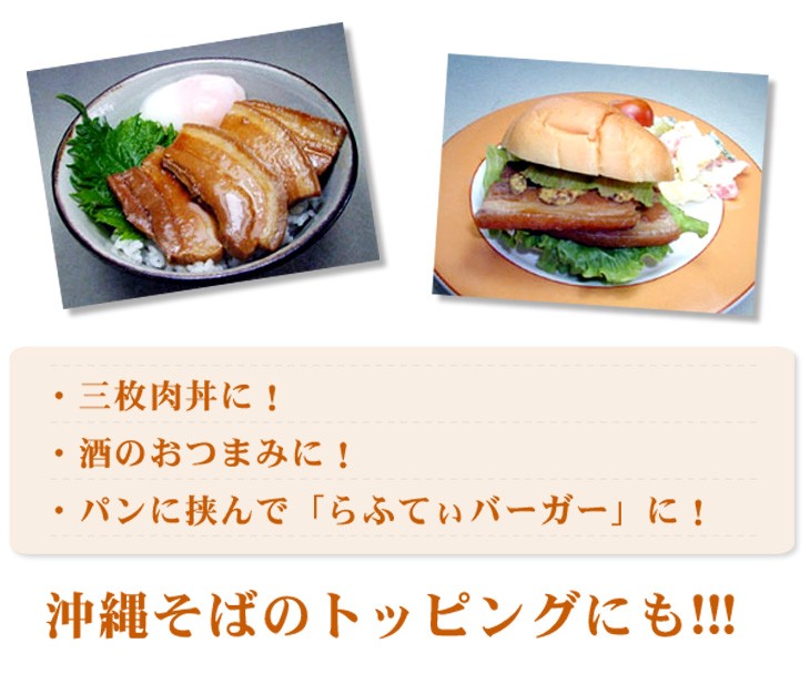 沖縄そばのトッピングに便利