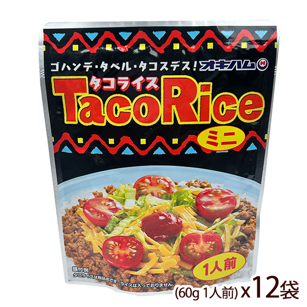 Yahoo! Yahoo!ショッピング(ヤフー ショッピング)オキハム　タコライスミニ（60g） ×12袋（ネコポス送料無料）　/オキハム