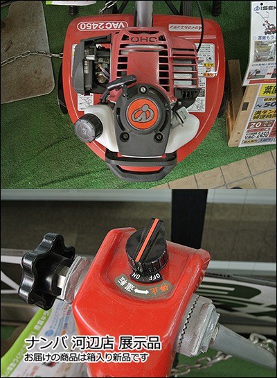 大型送料適用商品】【ISEKI】小型耕運機 小型管理機4サイクルエンジン【VAC2450 赤・白 】 : 4930345902751 :  ナンバYahoo店 - 通販 - Yahoo!ショッピング