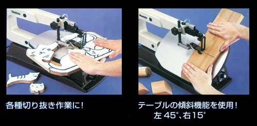 本物保証安いマキタ 電動糸ノコ盤MJS401 メンテナンス