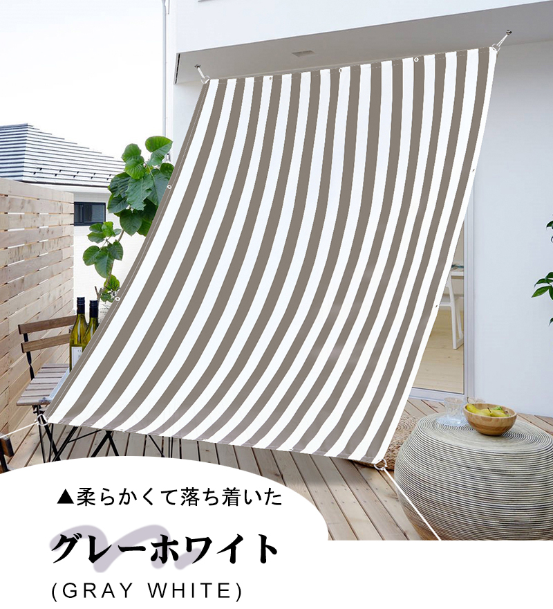 11サイズから選べる】Cool Time(クールタイム) 日よけ シェード 撥水