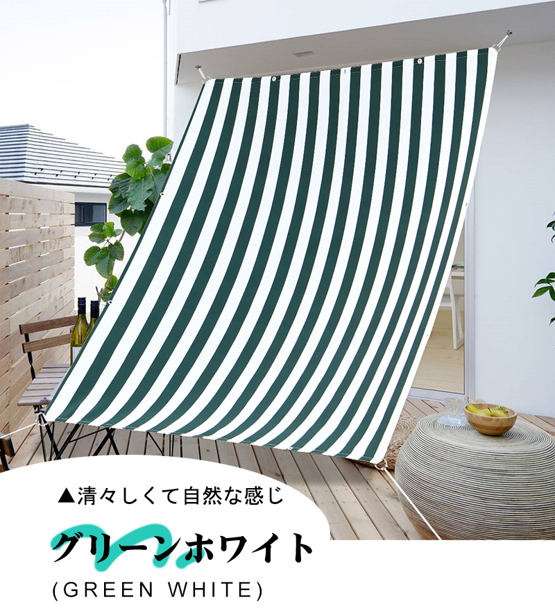 11サイズから選べる】Cool Time(クールタイム) 日よけ シェード 撥水