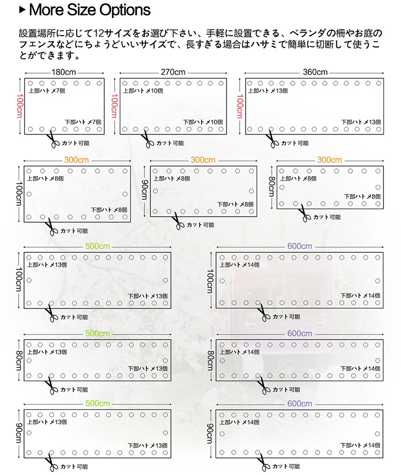 売却 Cool Time クールタイム 目隠し バルコニー シェード 270x100cm 簡単設置 カット可能 3年間の安心保証 Commonstransition Org