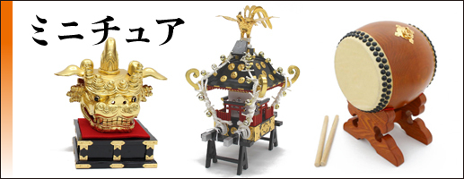 和太鼓　小型　アンティーク　木製　十三代目　南部屋五郎右衛門　　XZ4703 祭礼用品 南部屋五郎右衛門 - Yahoo!ショッピング