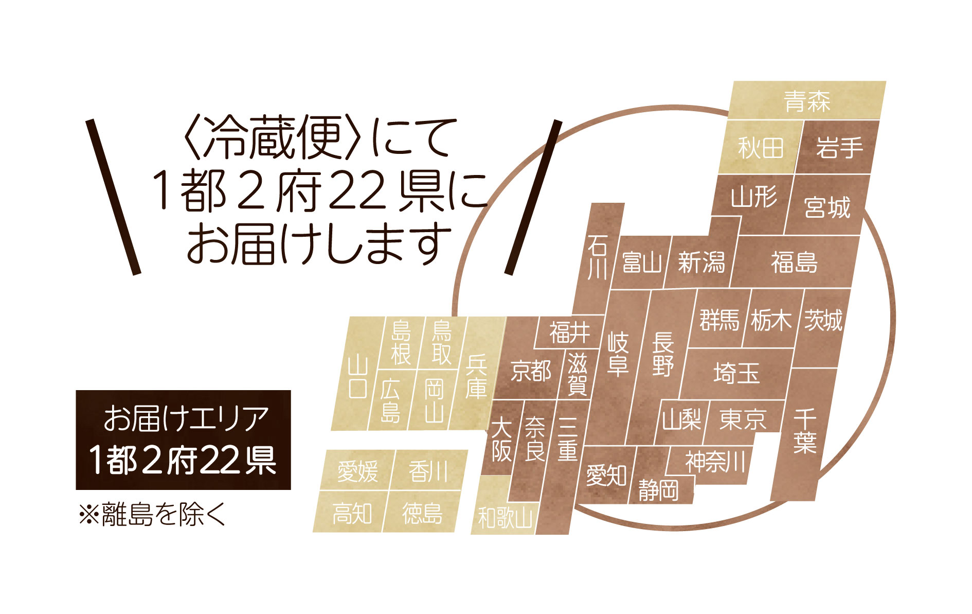 2026南国酒家中華おせち(一段) 全16品【送料無料】【要冷蔵】 : 南国 