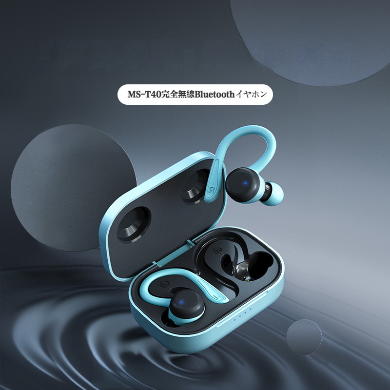 ワイヤレスイヤホン ワイヤレス イヤホン スポーツイヤホン Bluetooth5.3 大容量 iPhone/Android 2023新登場 超軽量  高音質 耳掛け型 防水 日本語説明書