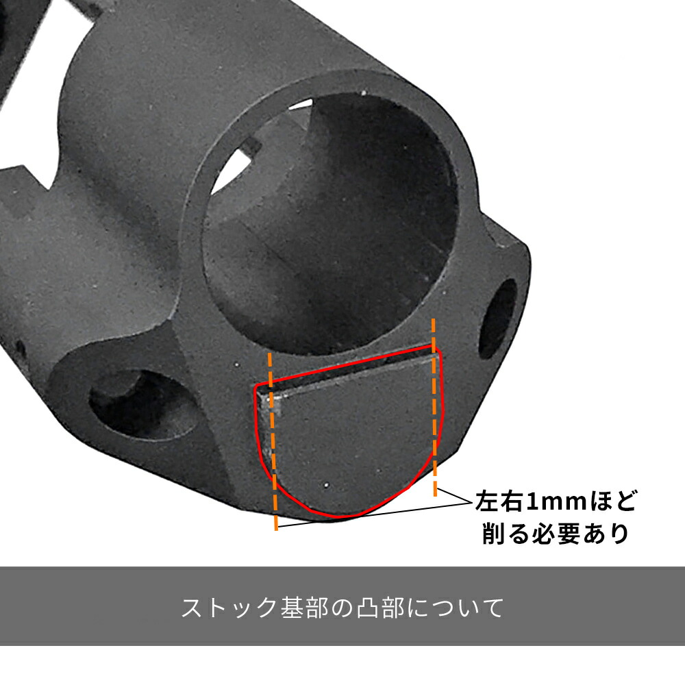 スタンダード 電動ガン M4 対応 5KU TROY タイプ PDW 伸縮 ストック
