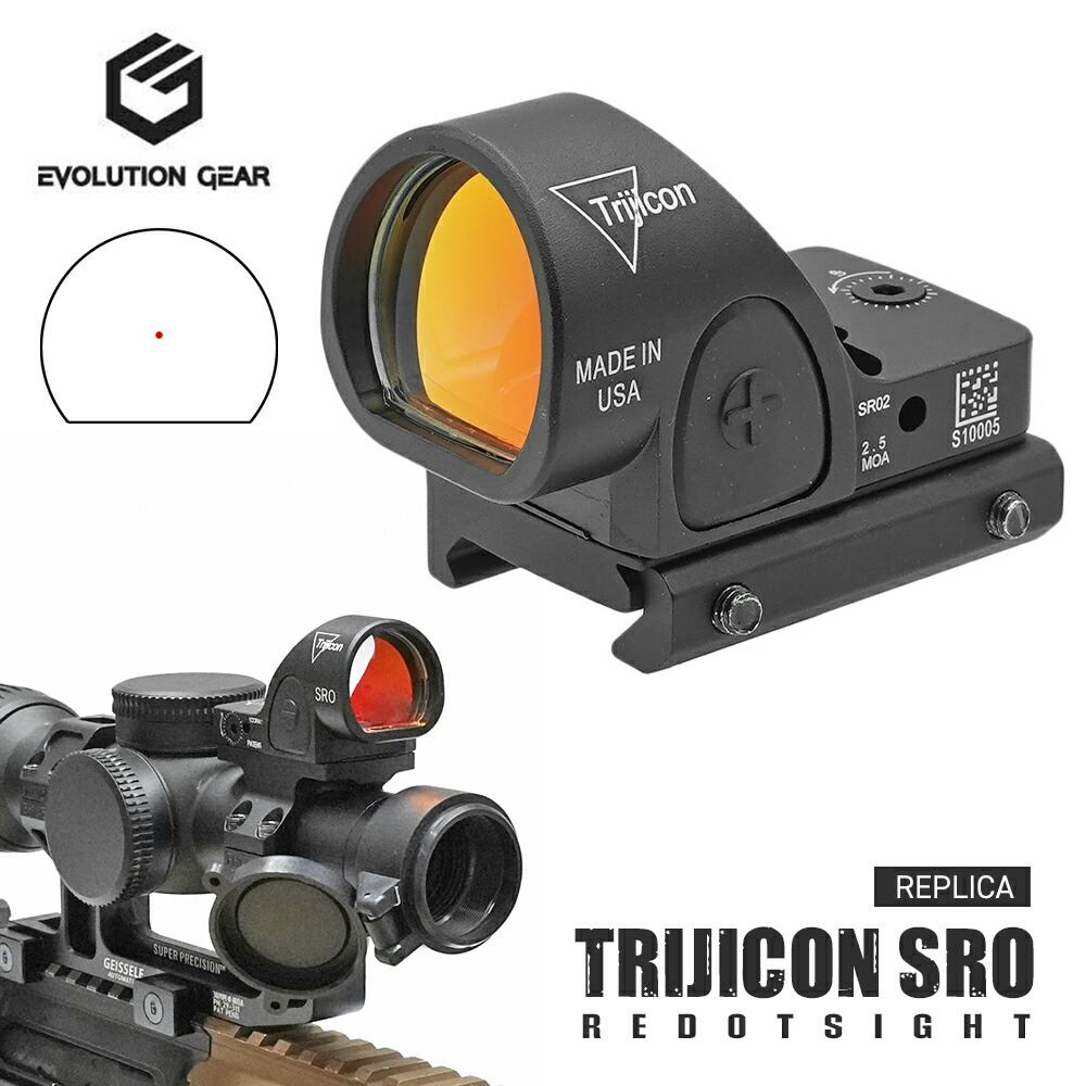 Evolution Gear 製 REPTILIA タイプ RMR / SRO ドットサイト ショート