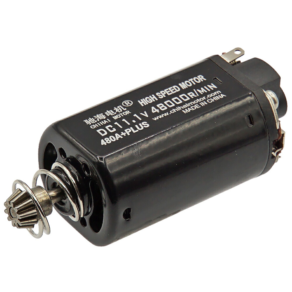 CHIHAI 480A PLUS 7.4v 11.1v 対応 ハイスピードモーター ( 使用時