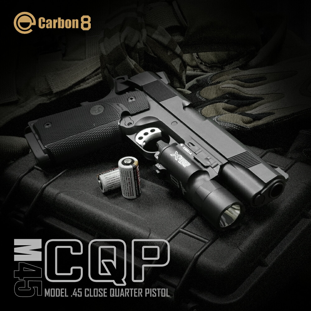 Carbon8 M45 CQP CO2 ガスガン　カートリッジ付き Carbon8 M45 CQP Gen.2マガジン 仕様 最新ロット CO2 ガスブローバック