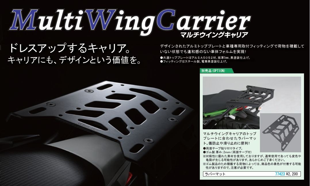 MT-09,MT-10,XSR900 リヤキャリア （マルチウィングキャリア） Amazon | デイトナ(Daytona) バイク用 リアキャリア MT-09/ABS