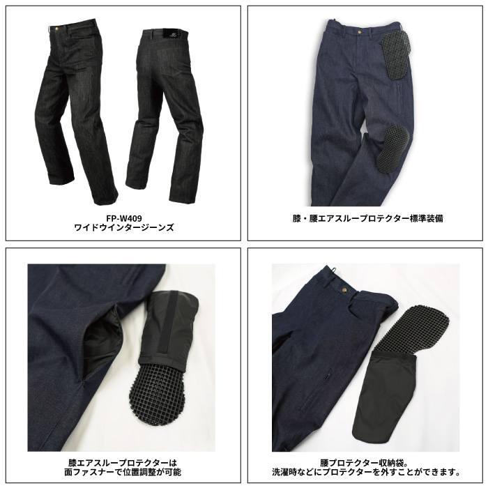 フラッグシップ　バイク　ウィンター　パンツ　M【新品】防寒　プロテクター タクティカルウインターパンツ フラッグシップ オートバイ専用