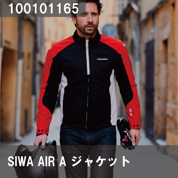 イクソン SIWA AIR A ジャケット(100101165) : 京都MC ヤフー店