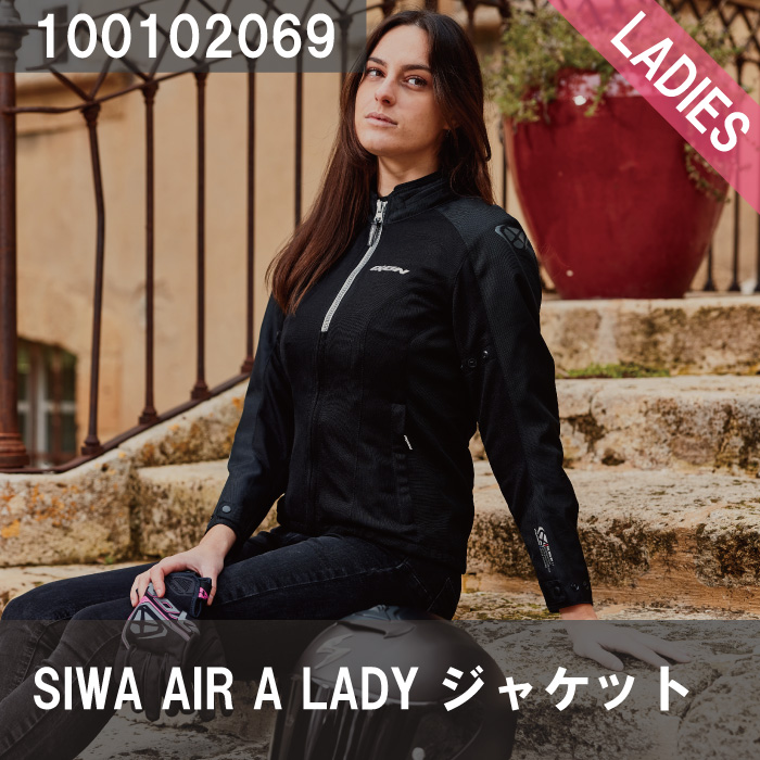 イクソン SIWA AIR A LADY ジャケット(100102069) - 通販 - escopil.co.mz