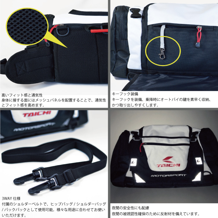 Amazon.co.jp: RSタイチ(RS TAICHI) バイク ボディバッグ