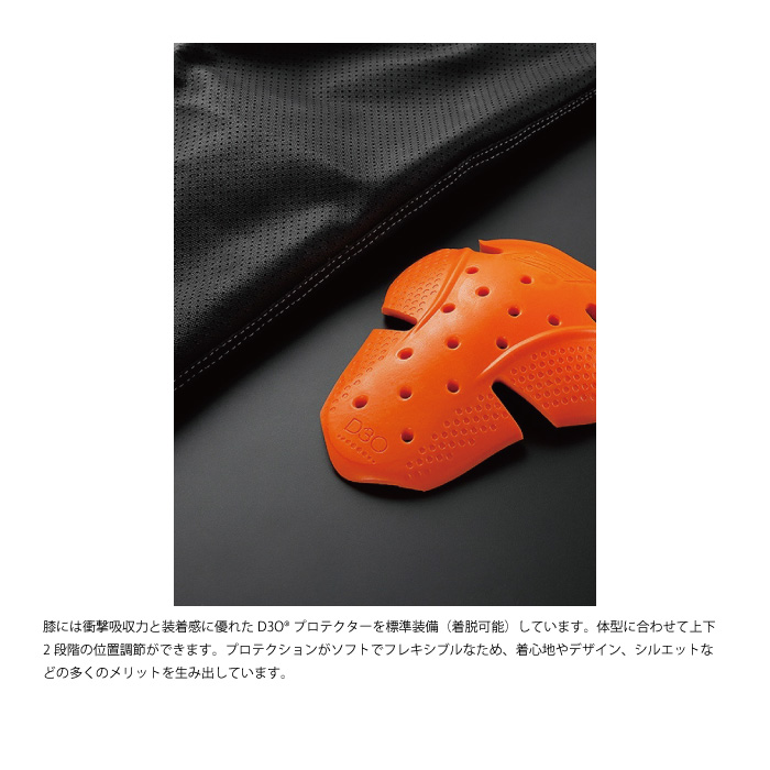 未使用HYODO SMATT LEATHER D3O MESHE PANTS レザーパンツ・Smartレザーパンツ | ラインアップ | HYOD