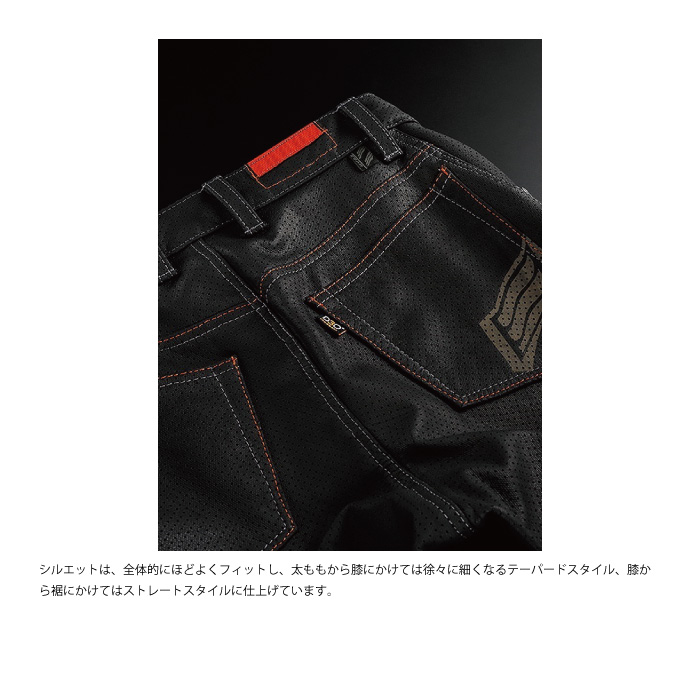 ヒョウドウ SMP006M SMART LEATHER D3O TAPERED MESH PANTS｜nankai-kyoto｜09