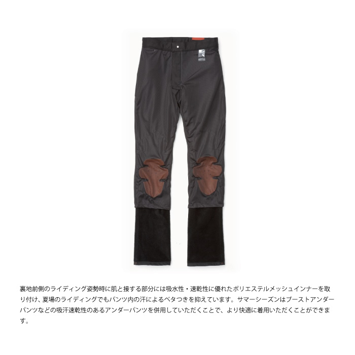 ヒョウドウ SMP006M SMART LEATHER D3O TAPERED MESH PANTS