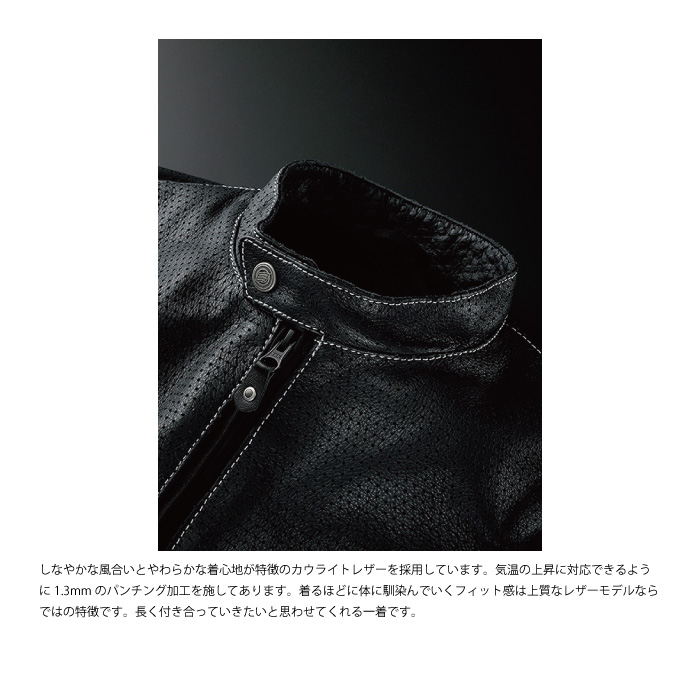 ヒョウドウ HSL303D ULMO D3O ST-X Lite LEATHER JAC BLACK/WHITE