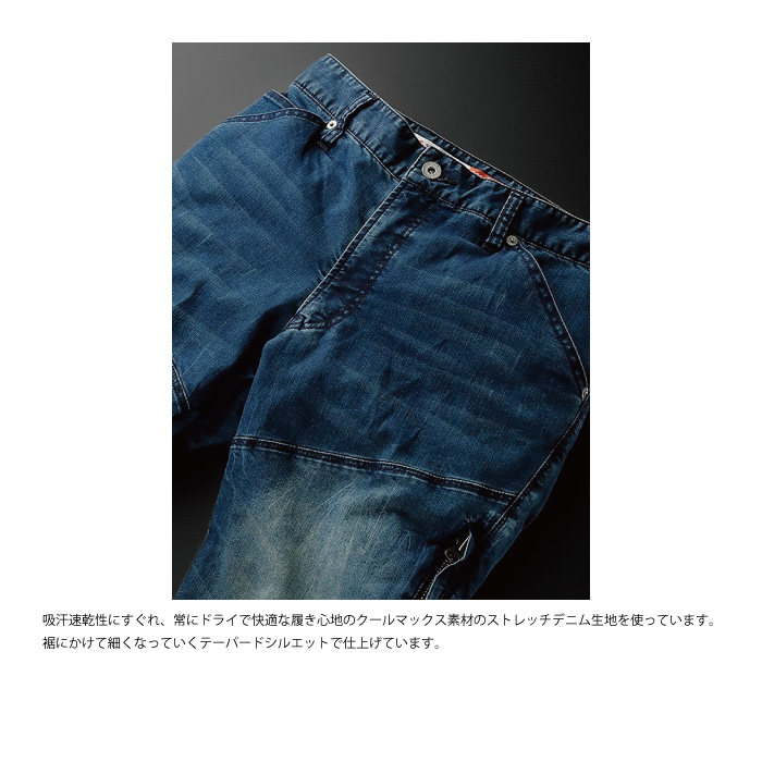 ヒョウドウ HYD537D D3O BIKERS ZIP VENT INDIGO(one-wash