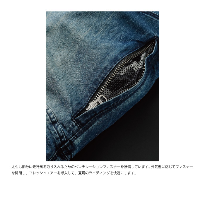 ヒョウドウ HYD537D HYOD D3O BIKERS ZIP VENT INDIGO(grey-dye