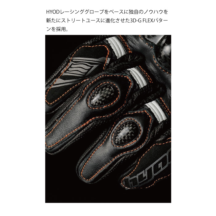 HYOD HSG307D ST-X CORE D3O LEATHER GLOVES（LONG） ブラック/レッド 