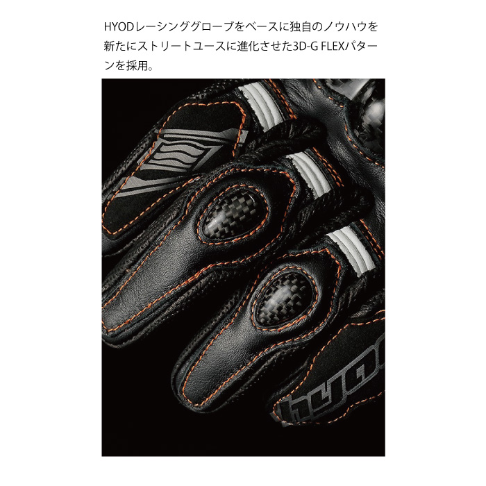 売って買う HYOD HSG307D ST-X CORE D3O LEATHER GLOVES（LONG） ブラック/レッド ヒョウドウ レザーグローブ