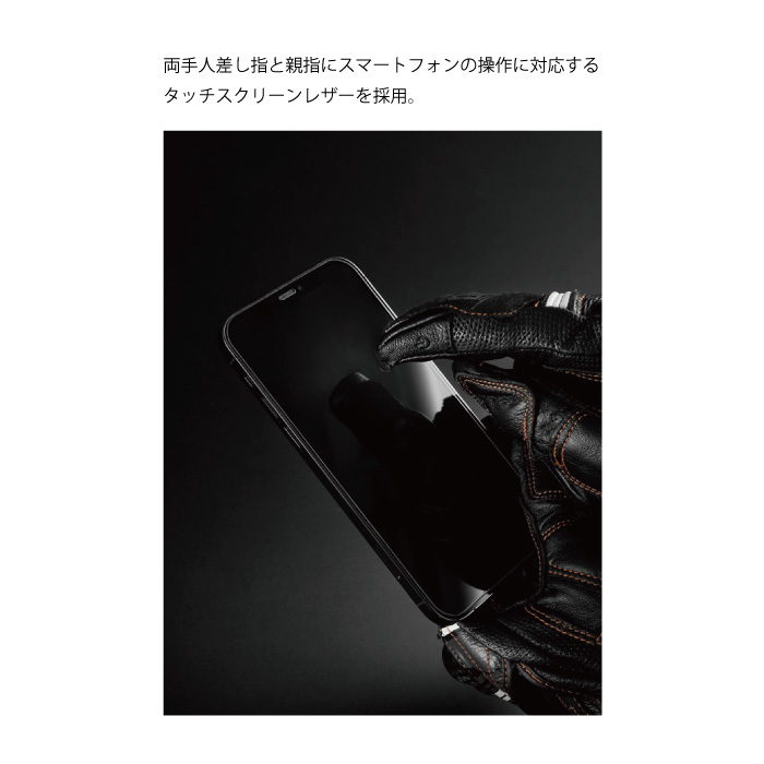 HYOD HSG307D ST-X CORE D3O LEATHER GLOVES（LONG） ブラック