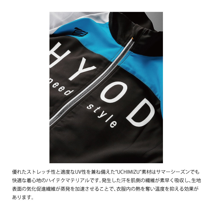 HYOD STJ311D ST-S UCHIMIZU D30 iS COOL DRY JAC ブラック/グレー ウチミズ｜nankai-kyoto｜04