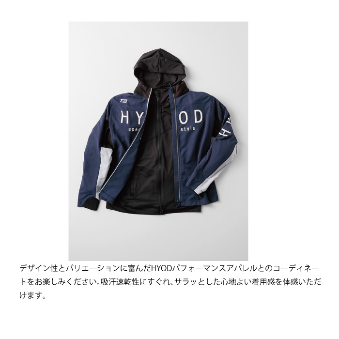 まとめ買い】HYOD STJ311D ST-S DRY ヒョウドウ UCHIMIZU JAC COOL