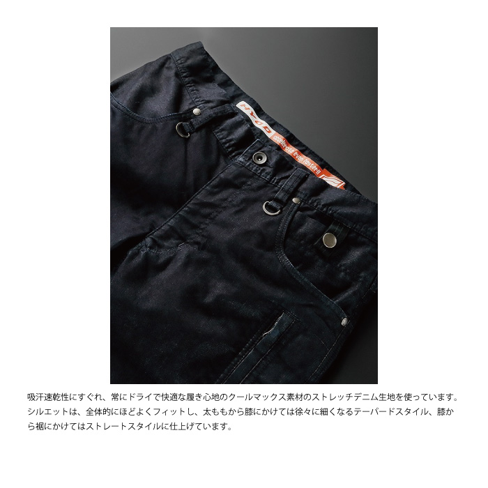 ヒョウドウ HYD515D HYOD D3O VENT DENIM INDIGO(one-wash)