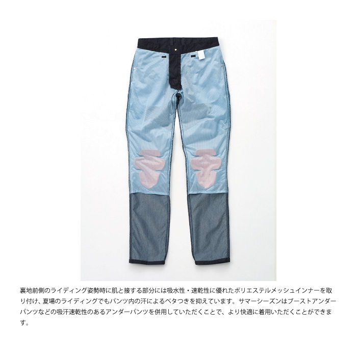 ヒョウドウ HYD515D HYOD D3O VENT DENIM INDIGO(one-wash)