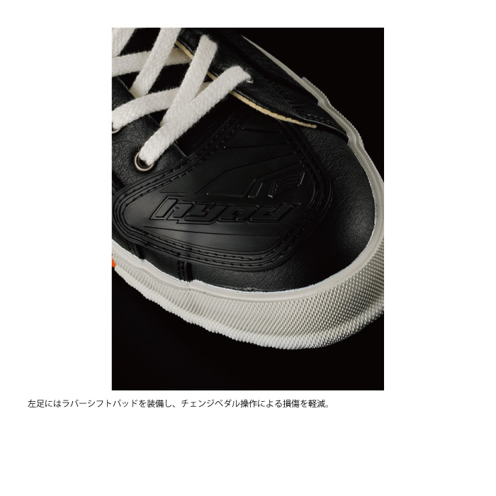 ヒョウドウ HYF002 HIGH-CUT RIDE SNEAKERS BLACK VENT バイクウェア