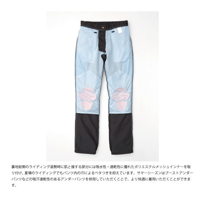 ヒョウドウ HYD518DF HYOD D3O VENT PANTS｜nankai-kyoto｜06