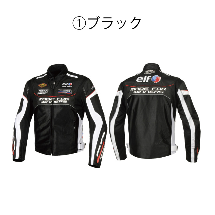 Amazon | [エルフ] バイク ジャケット エヴォルツィオーネPU