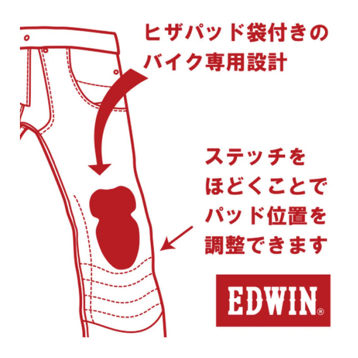 56デザイン EDWIN Collab 3D FIT STRETCH CARGO PANTS (056C10