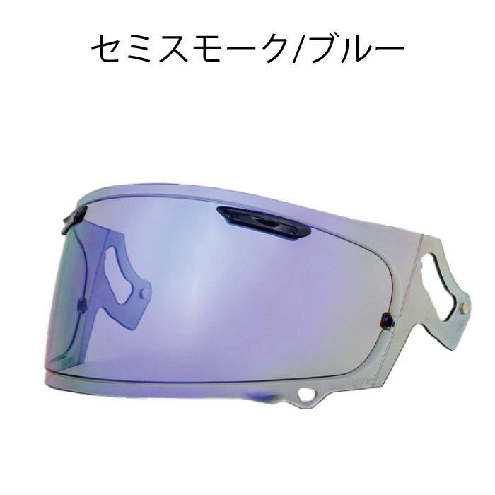 Amazon | [山城] バイク用 ヘルメットミラーシールド EXTRA