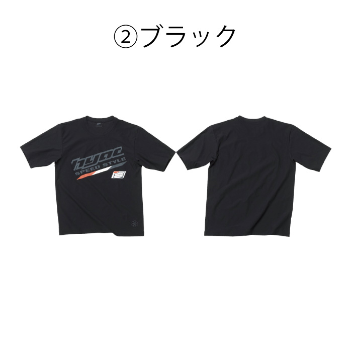 ヒョウドウ STU031 HYOD COMFORT SMOOTH T-SHIRTS Tシャツ｜nankai-kyoto｜10