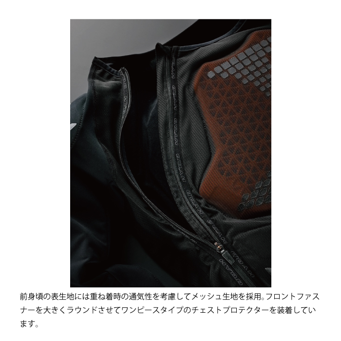 ヒョウドウ HRZ922D D30 AIR WARM PROTECT SHIRTS ウォームプロテクト  