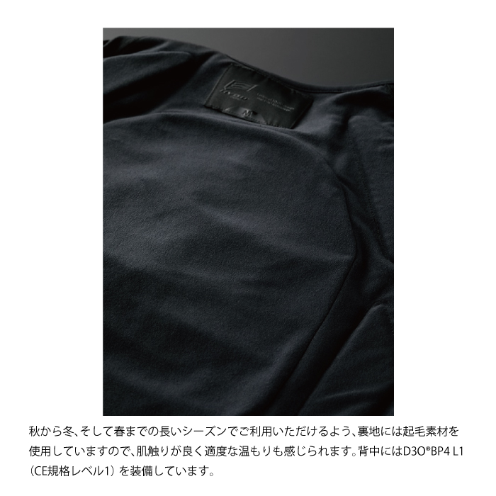 ヒョウドウ HRZ922D D30 AIR WARM PROTECT SHIRTS ウォームプロテクト  