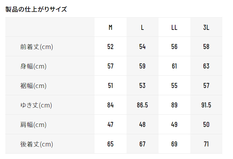 HYOD STJ701D ST-X TEXTILE(SIVA D30) ヒョウドウ ジャケット :53943