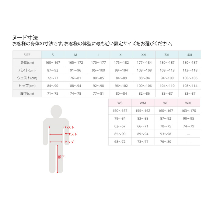 瑠璃4点36サイズ TAICHI 大特価 在庫限り RSタイチ RSJ730 ソフトシェルオールシーズン