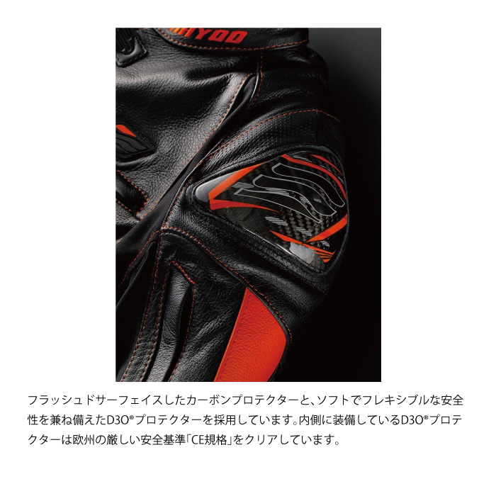 HYOD HSL607SPD ST-X LEATHER(DEVAC NEO D3O) BLACK ヒョウドウ ジャケット : 54155 : 京都MC  ヤフー店 - 通販 - Yahoo!ショッピング