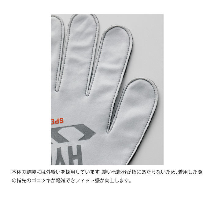 HYOD STV515 WARM HAND BOOSTER(SHORT) インナーグローブ