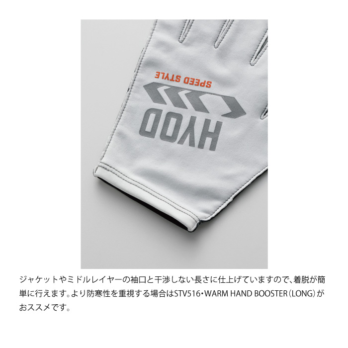 HYOD STV515 WARM HAND BOOSTER(SHORT) インナーグローブ