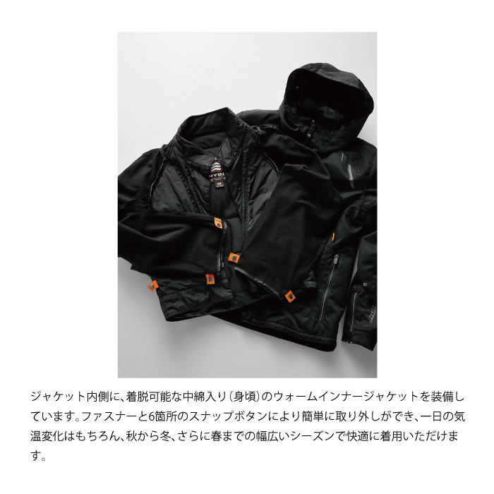 HYOD STJ550D ST-X TEXTILE(MINERVA D3O PARKA) テキスタイル