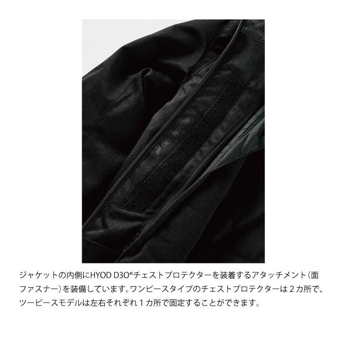 HYOD STJ550D ST-X TEXTILE(MINERVA D3O PARKA) テキスタイル