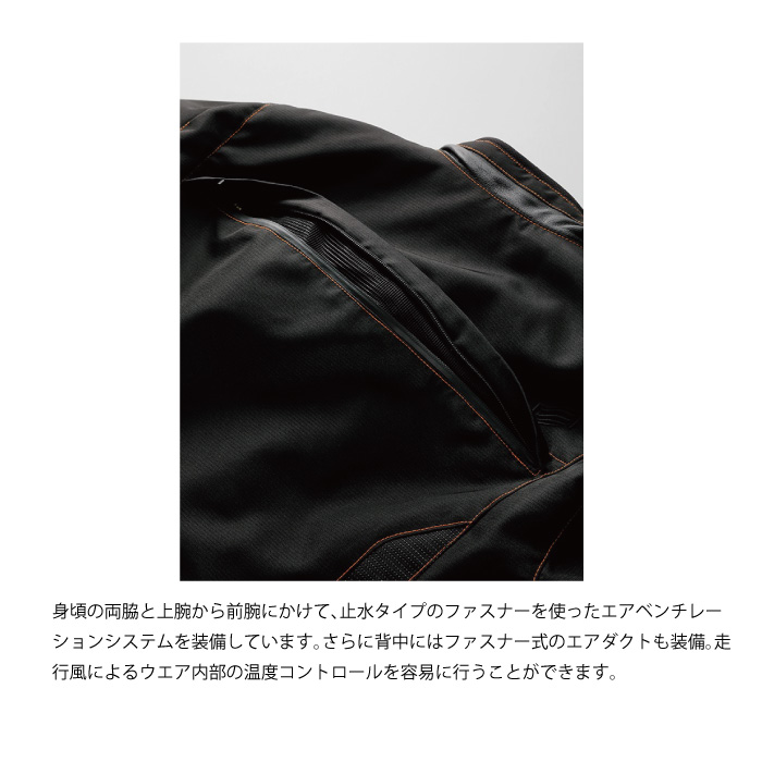 HYOD STJ539DS ST-X TEXTILE(GLAIVE TOURER D3O) テキスタイル